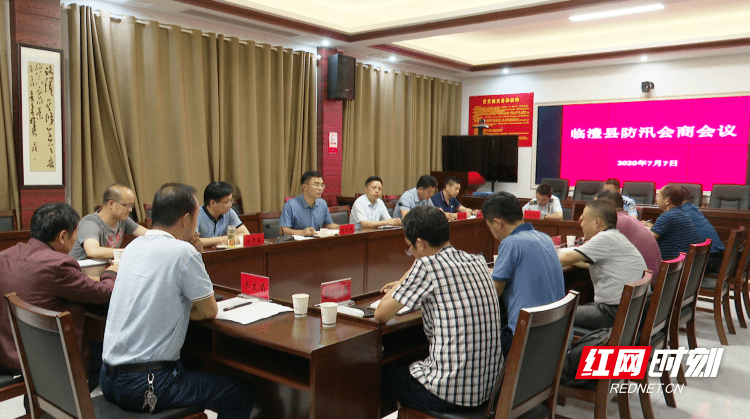 警戒|雨? 雨? 雨? …临澧连夜会商，六条举措有效应对！