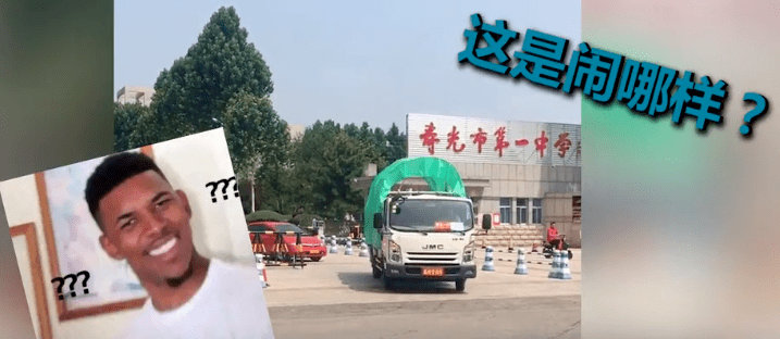 敞篷车|山东这辆“晕车考生专用敞篷车”火了！网友：简陋中透着一丝可爱
