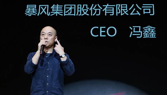 上市|年报迟迟难出，暴风集团暂停上市，400亿市值灰飞烟灭，6.35万股东“陪葬”