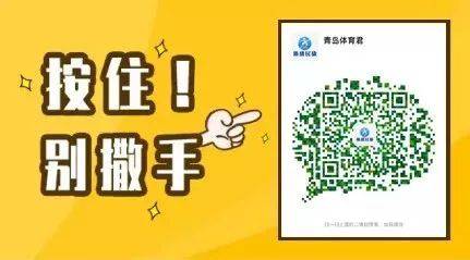 市体校|周密安排、细致保障！市体校中专招生文化考试举行