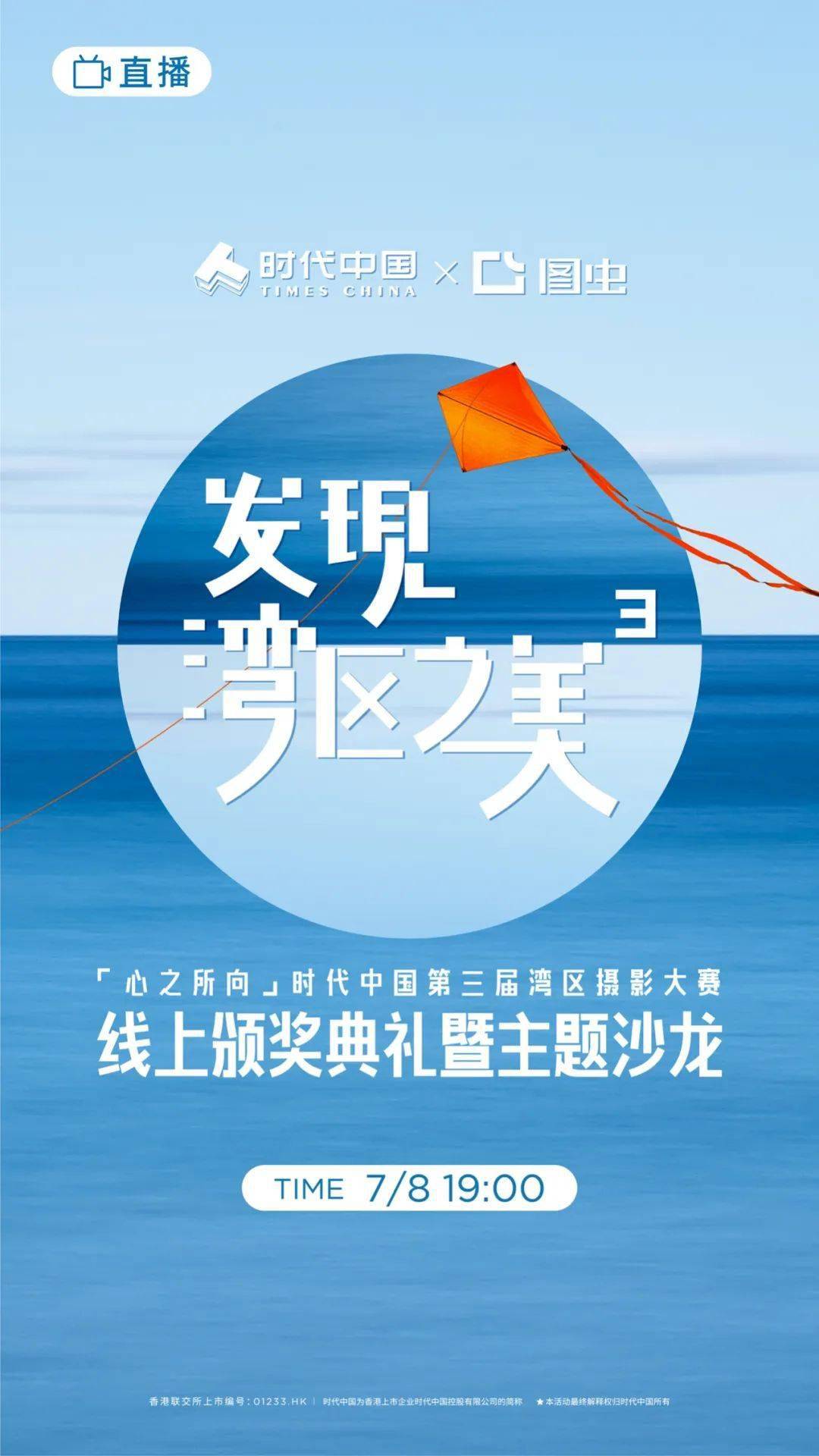 同款拍照文案分享 e7b475fbbb0c4c169b5e789702cb4748.jpeg