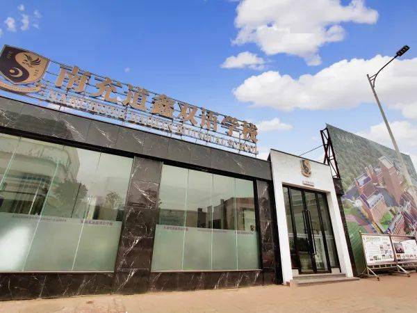 2020年南充第一季度g_南充2020年城市规划