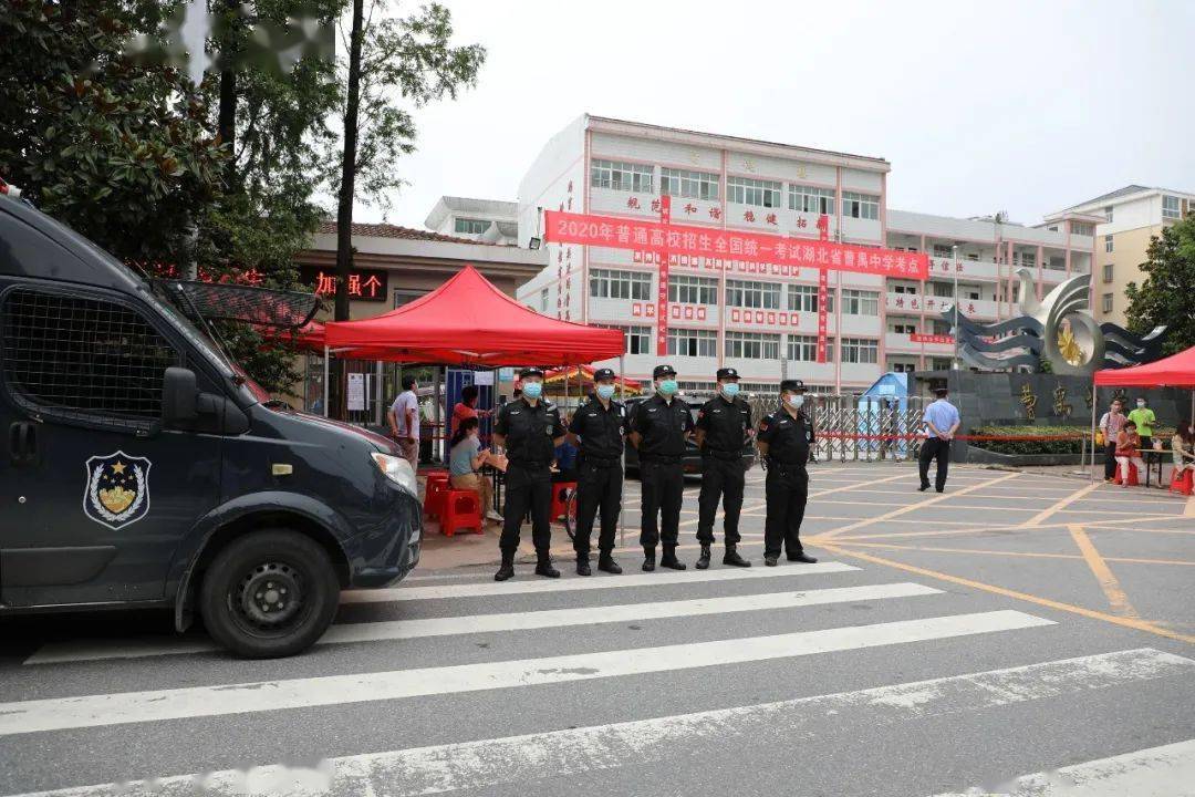 高考|【护航高考】风里雨里，我守护你……