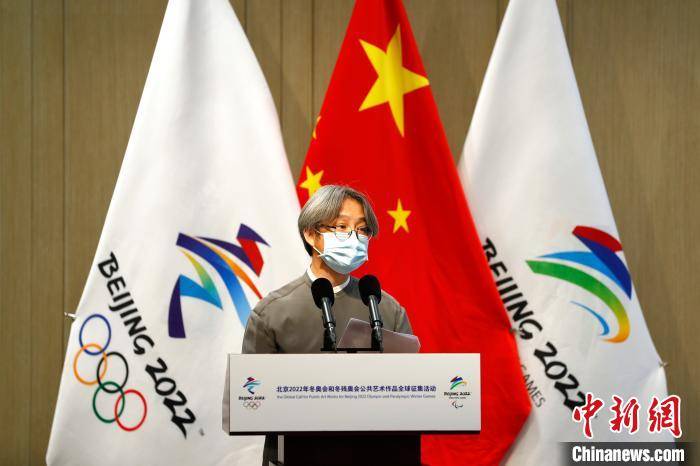 冬奥会|北京冬奥组委向全球征集公共艺术作品 将选出10件“最佳方案”