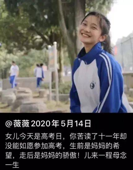 高考|2020年的这场高考，我永远都不会忘记……