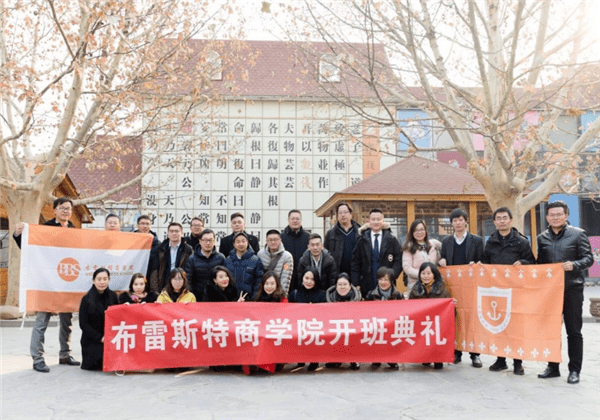 布雷斯特|CDA数据分析师携法国布雷斯特商学院迈向国际市场