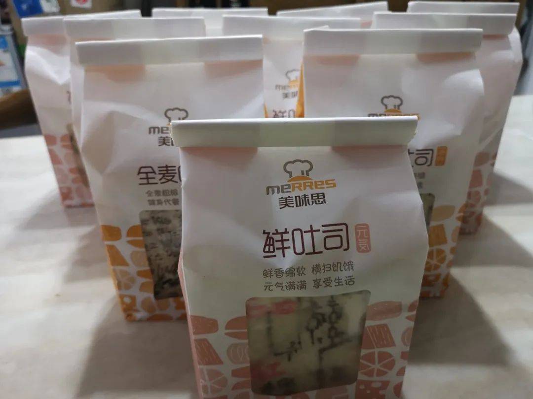 记忆面包|90后男老师通宵自制的“记忆面包”火了！细节超感人→