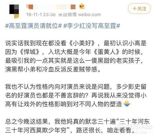 柏松|原创还记得《致我们单纯的小美好》里的吴柏松吗?他现在长这样