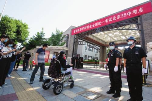 高考|1071万考生迎来特殊高考