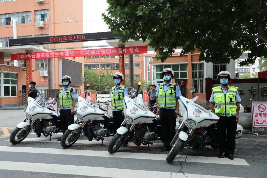 高考|【护航高考】风里雨里，我守护你……
