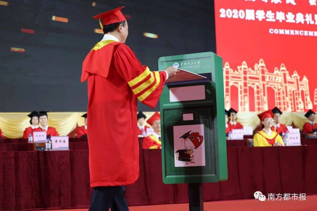 华工|把毕业生P到视频里“步入”毕业典礼会场！不愧是高科技华工