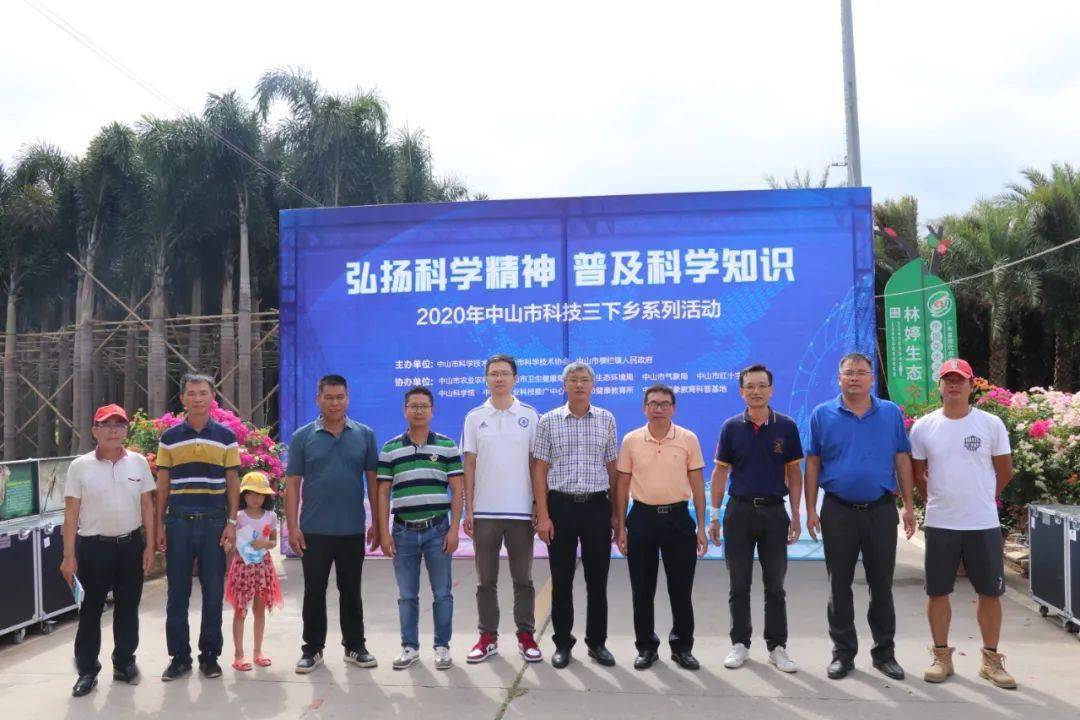 中山三乡镇gdp2020_广东中山三乡镇(3)