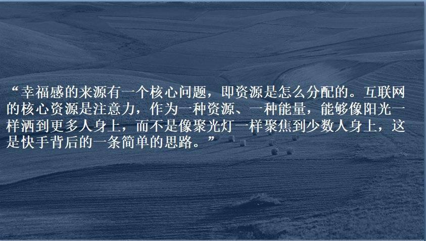在生于流量、死于品牌的时代中，如何活着跨越周期？