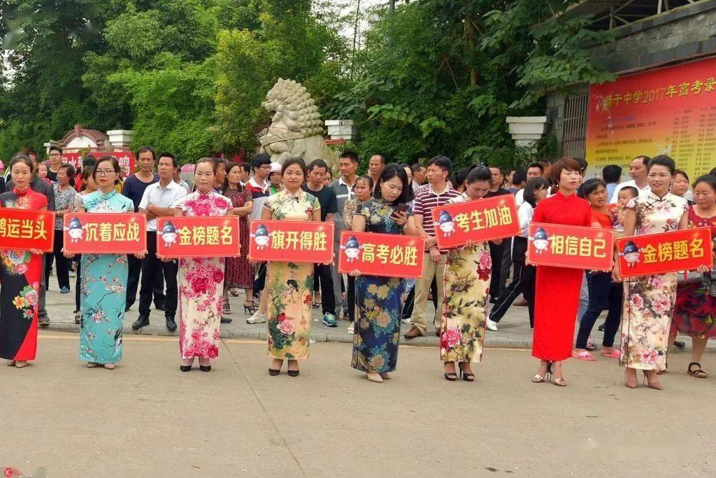 祝邓氏高考学子:马到成功!金榜题名!