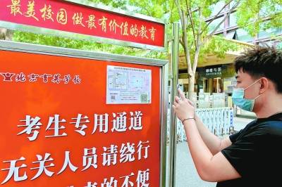 考试|海淀科技助力新高考可视化电子化