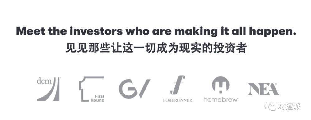 融资超 3 亿后，这家“美国人最讨厌的创业公司