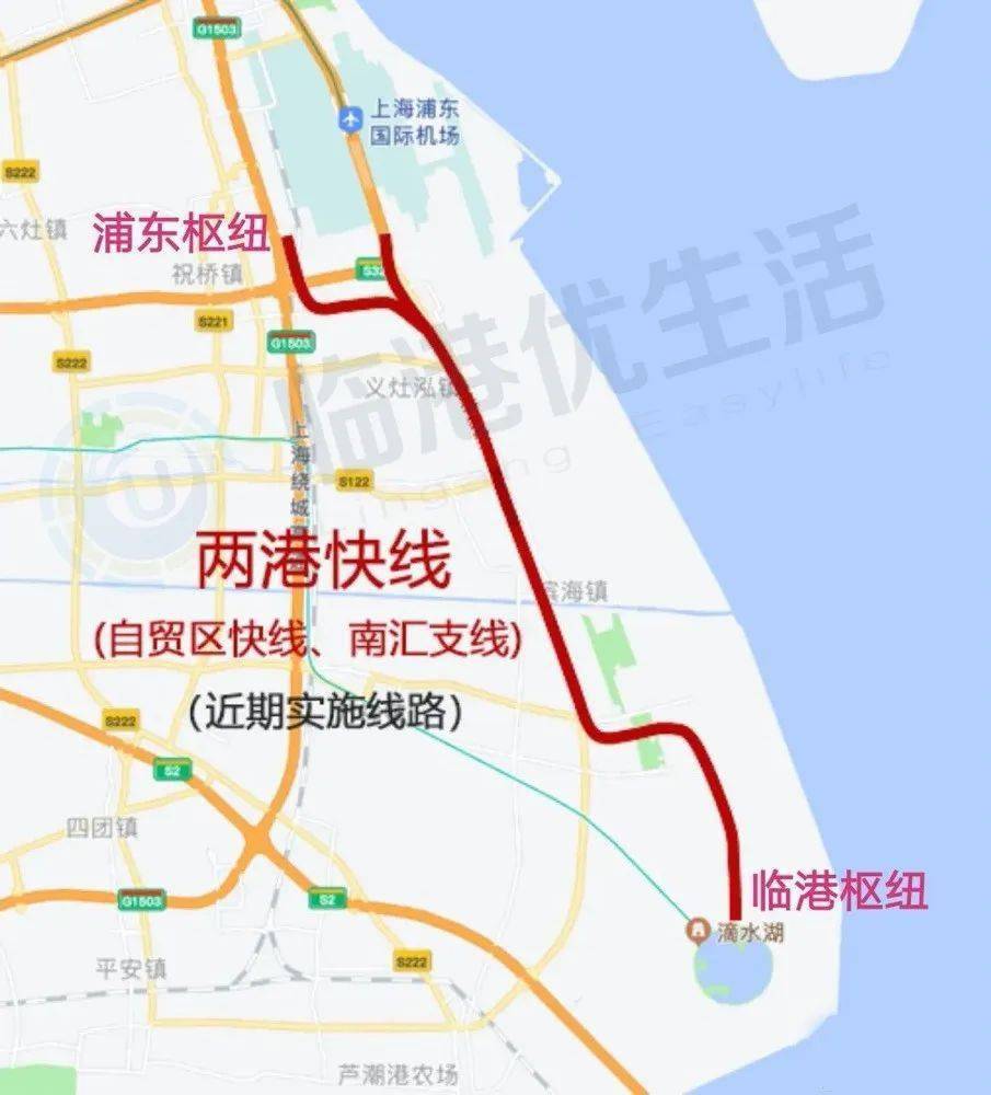 两港快线远期或实施延伸至铁路四团站芦潮港泥城将设站点