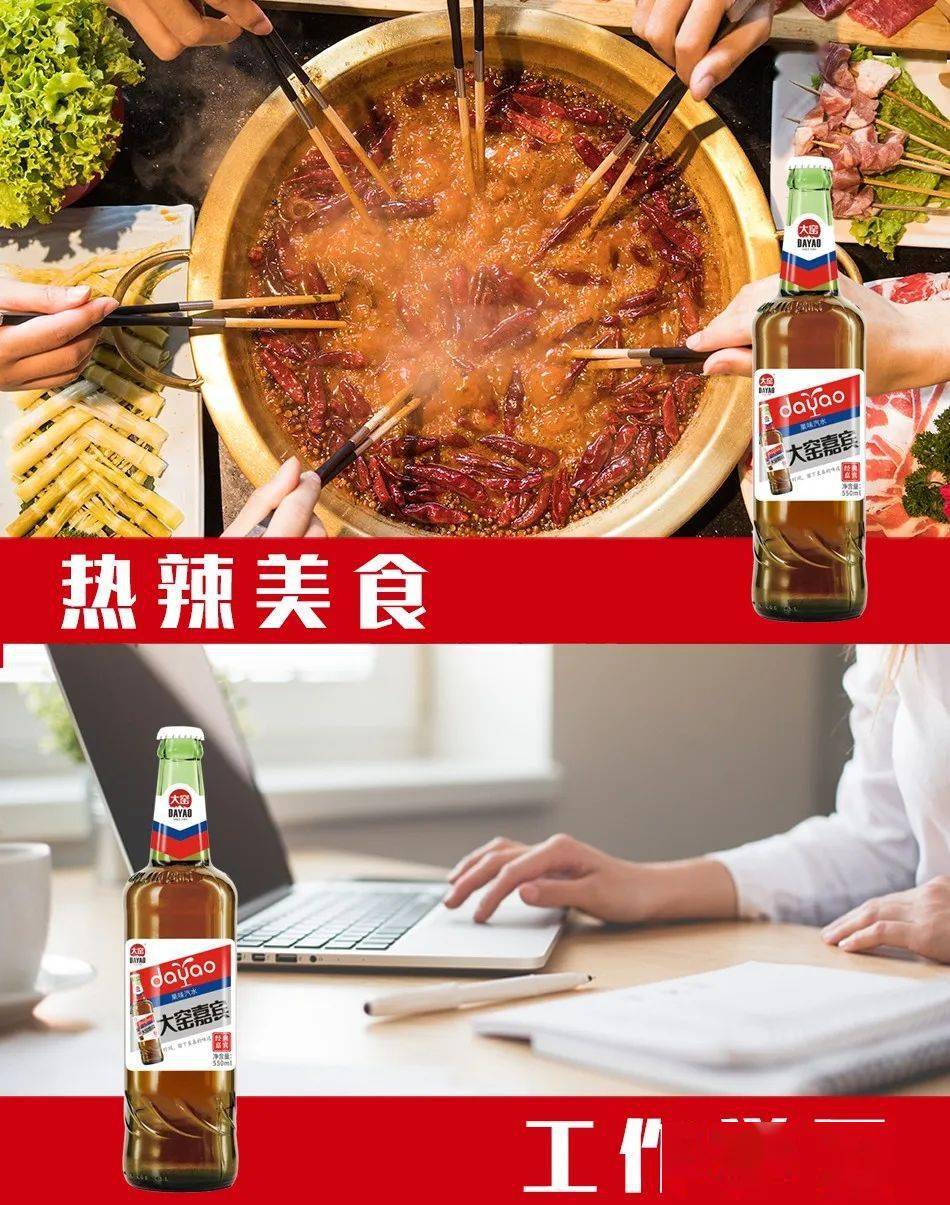 汽水|怎么能没有喝过大窑嘉宾汽水！这个夏天