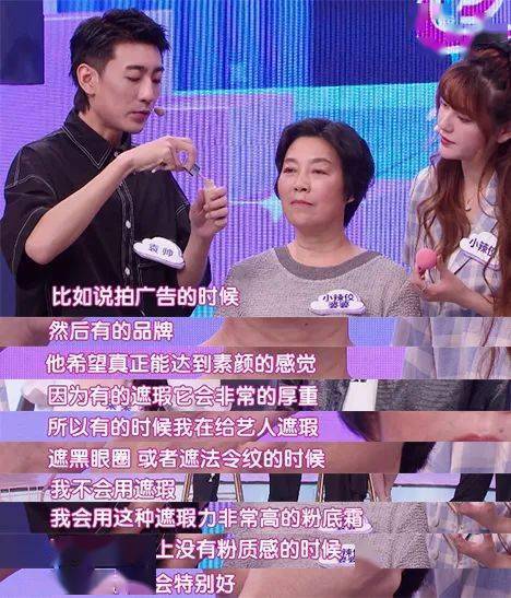 夏日|黄晓明狂流汗不脱妆，杨超越的“落泪女团妆”上热搜！一线女星背后百万化妆师的夏日最强无暇底妆教程送上！