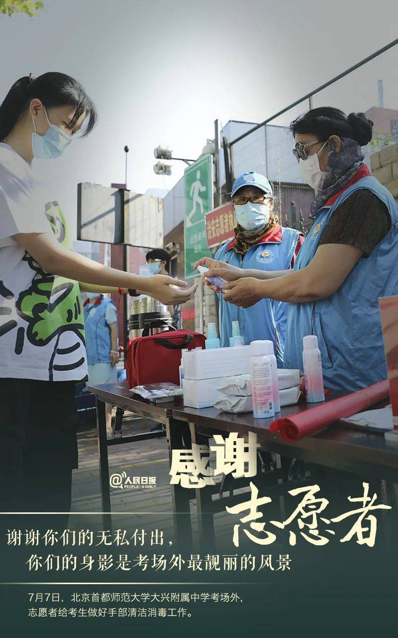 父母|多地高考结束，发条微信，向他们说声谢谢！