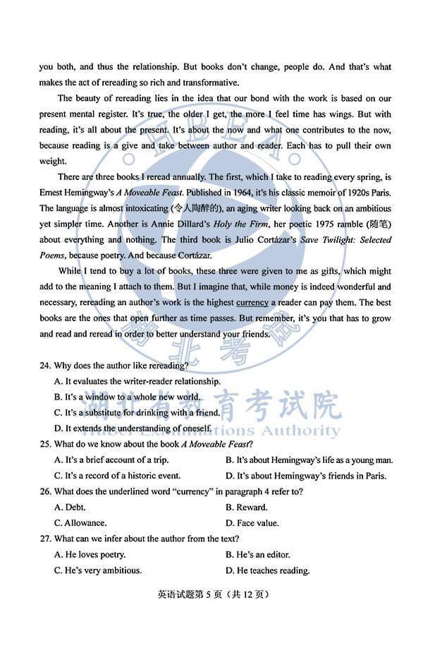 真题|2020年高考英语真题及答案（全国Ⅰ卷）