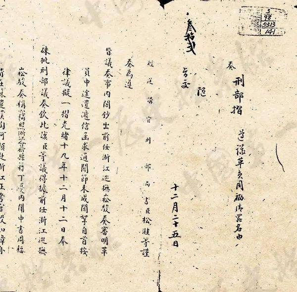 科场简谱_儿歌简谱(2)