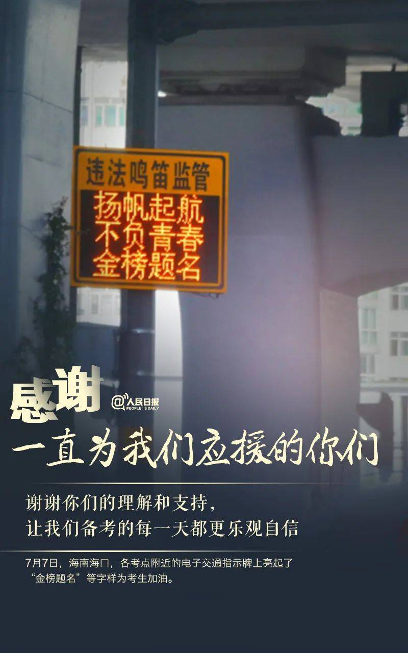 父母|多地高考结束，发条微信，向他们说声谢谢！