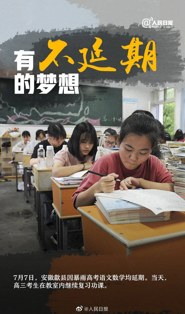 高考|转发纪念！2020高考的难忘瞬间