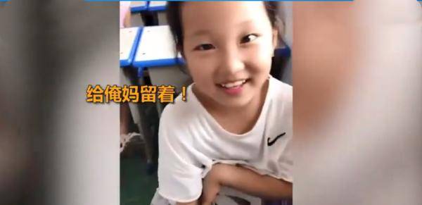 笑容|“给俺妈留着！”她甜甜的笑容，暖化了网友