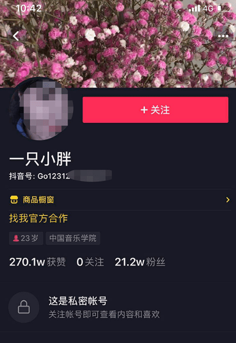 网红幼师发“与男童亲吻”视频被开除