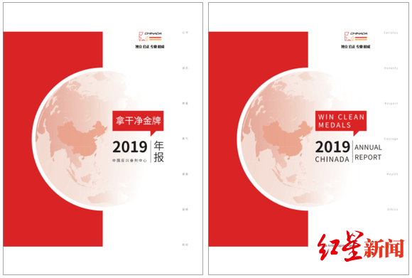 特长生|兴奋剂已“入侵”体育特长生考试，国家体育总局“出手”！