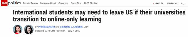 美国|竟对外国留学生下手 美国这波操作“作什么妖”？