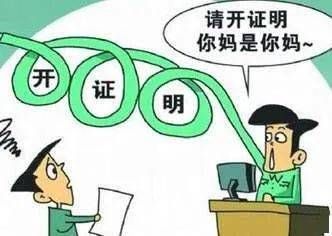 公寓|买两套公寓只有一扇门 想退？门也没有！