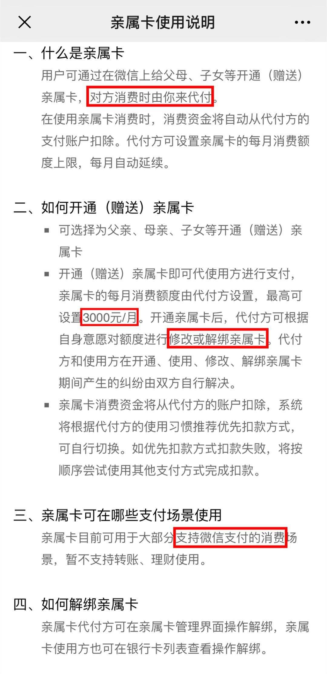 实有人口管理员面试自我介绍_自我介绍面试模板(2)