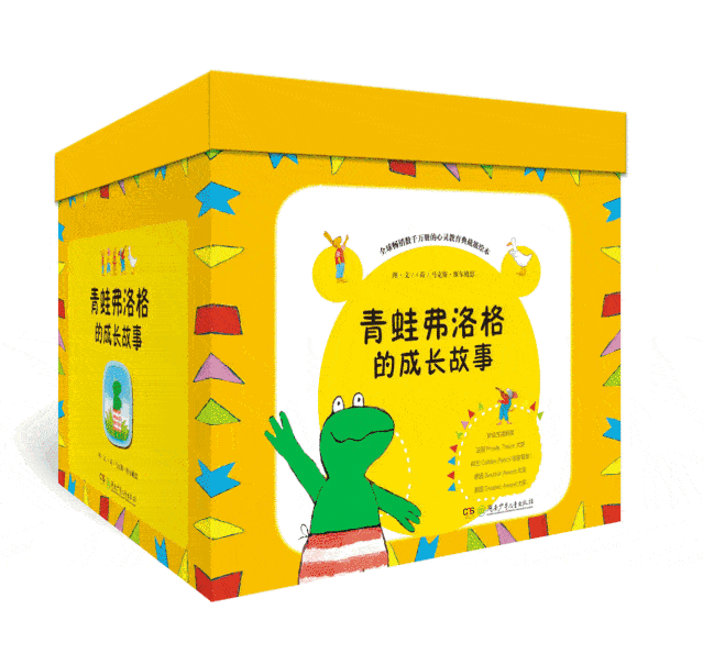 这只穿裤子的青蛙不仅拿到了