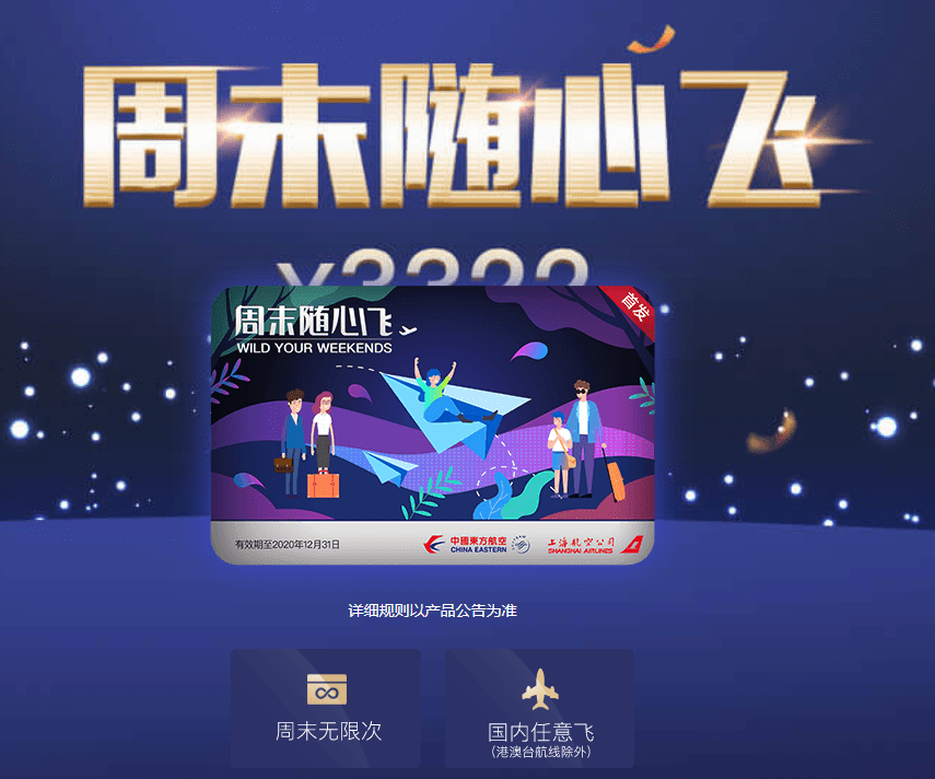 周末是指的周六吗 b058047e428d481fa811d4393763c6fb.png