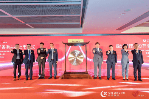 港股|代建领头羊绿城管理港股上市 开盘涨幅近30%
