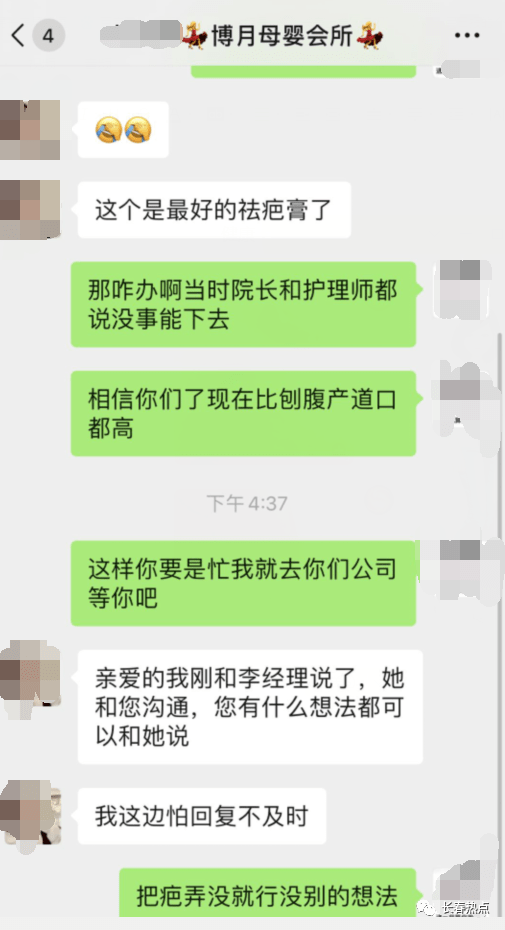 坐月子手被烫了怎么办