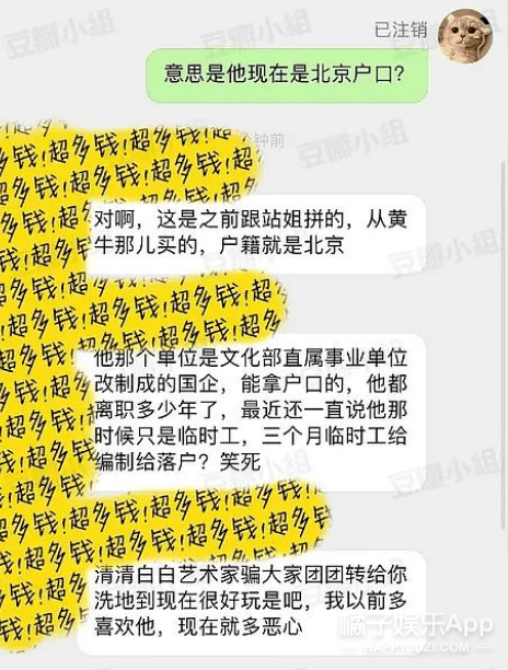 大金|原创仝卓工作室炮轰郑云龙，仝言仝语榜单爆5大金句，仝言无忌实锤