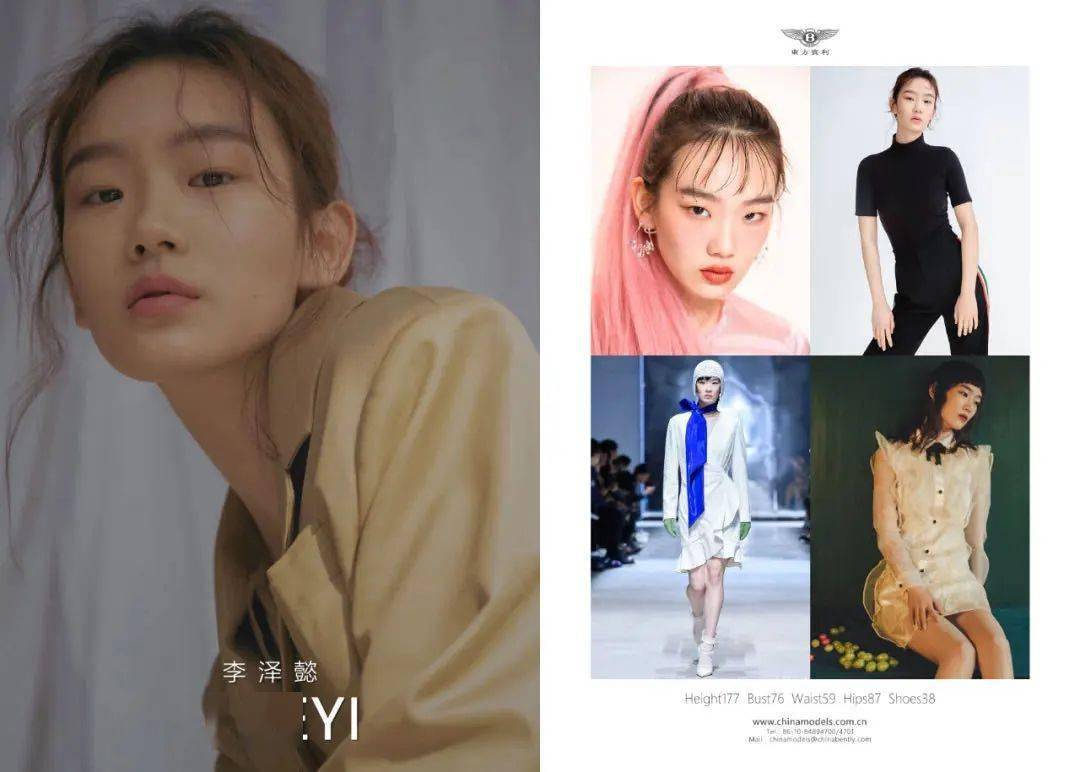 白姗|李泽懿&白姗最新大片来袭！是时候领略下东方宾利家仙女模特的魅力了...