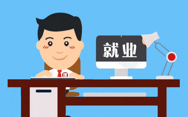 这些就业补贴享受期限都延长了,你知道吗?_手机搜狐网
