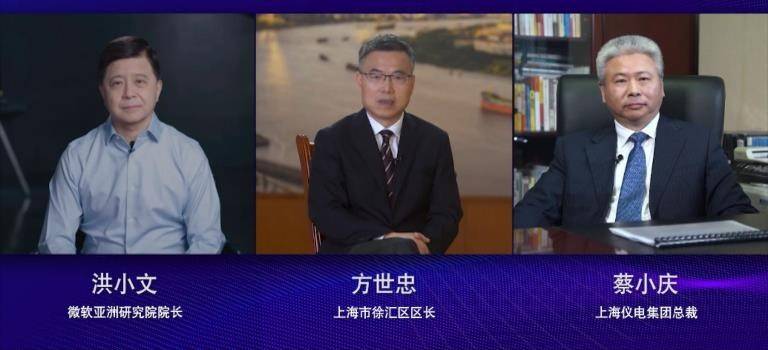 数字化|微软以AI加速数字化转型 推进社会可持续发展