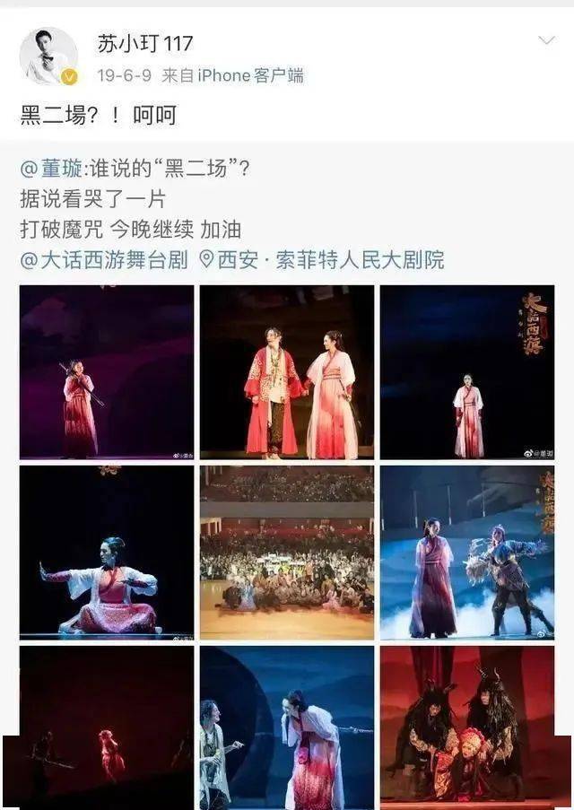 苏小玎转发董璇的微博时,也是顺着董璇的观点发言,感觉格外的主动.