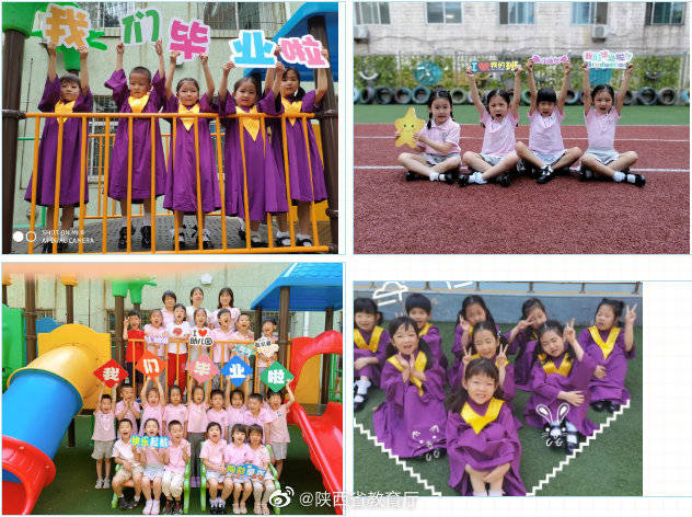 大班|大班的同学们毕业啦！