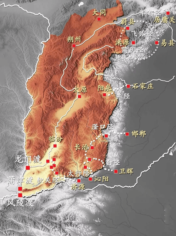 太行八陉@地球知识局