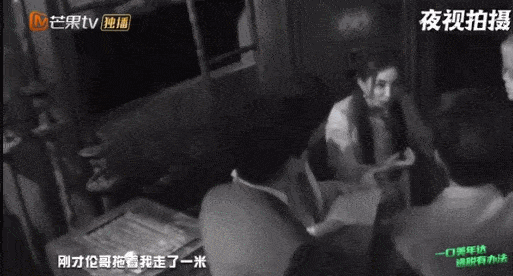 图片|杨幂被吓到睫毛飞掉？还好虚惊一场