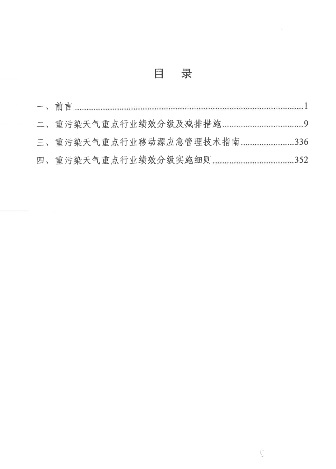 d59e29dc69b54d3bb712fb7bc37900ac.png