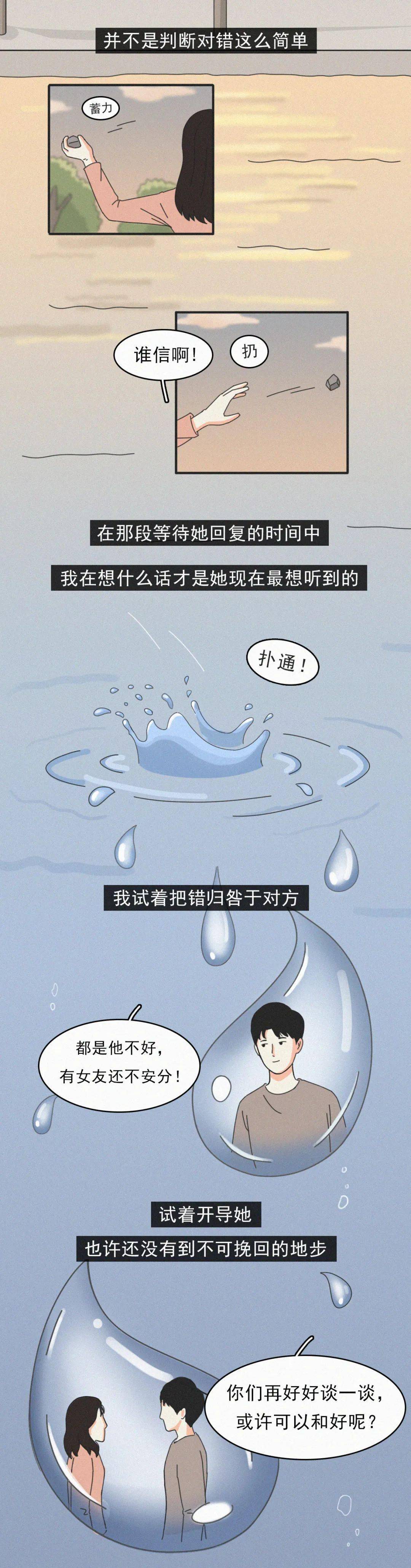 挫折|品读 | 总有人愿意陪你一起不开心