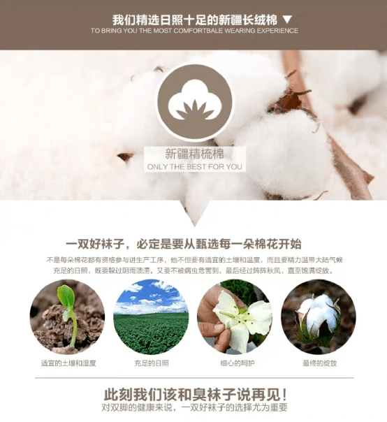 云朵|39.9元10双的夏季云朵袜,不起球不变形,比赤脚还舒服