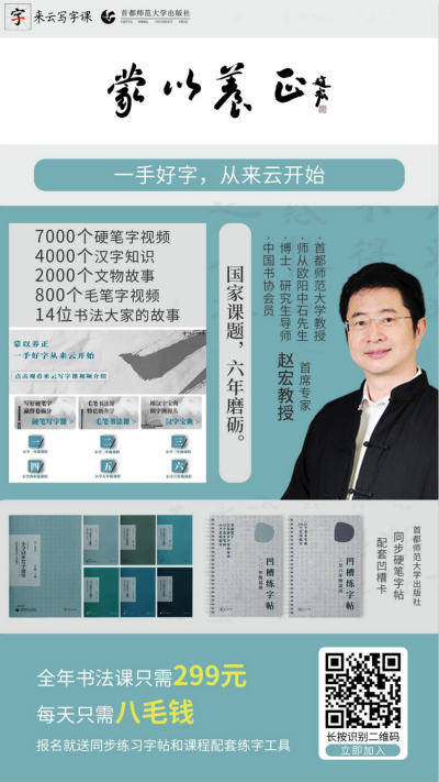 孩子|小学没有认真掌握人文知识，初中高中容易面临进步困境！